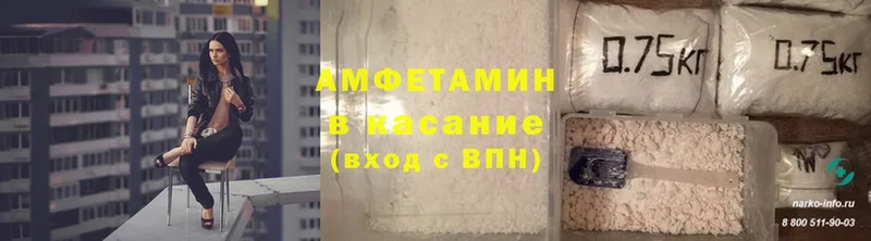 hydra ссылка  Саров  Amphetamine Premium 