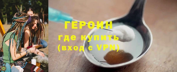 меф VHQ Волосово