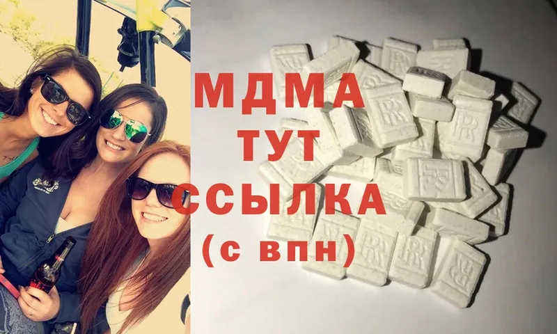 MDMA кристаллы  закладки  Саров 