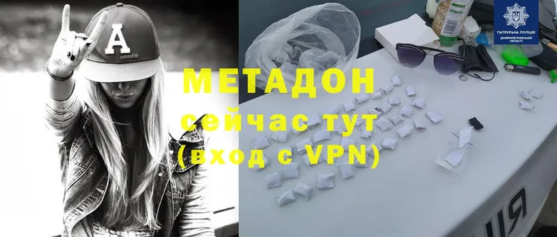 хочу наркоту  Саров  МЕТАДОН VHQ 